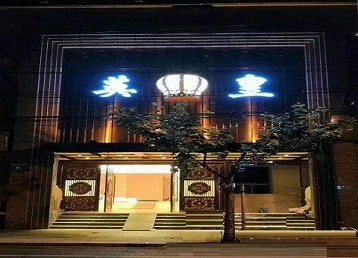乌海市哪个KTV出台陪酒服务好-英皇国际KTV消费服务点评