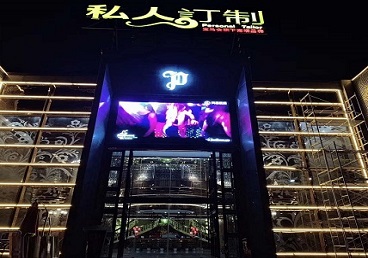 乌海市中低档荤素KTV真空会所体验-私人定制KTV消费荤素点评