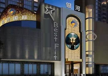 乌海市KTV荤台花场公主服务好-银河国际KTV花场消费点评